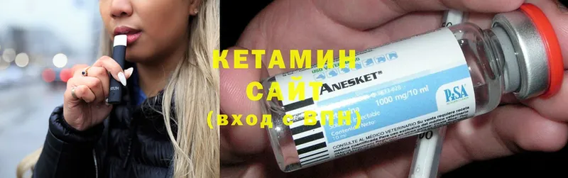 Кетамин ketamine  Волоколамск 