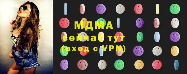 мефедрон мука Богданович